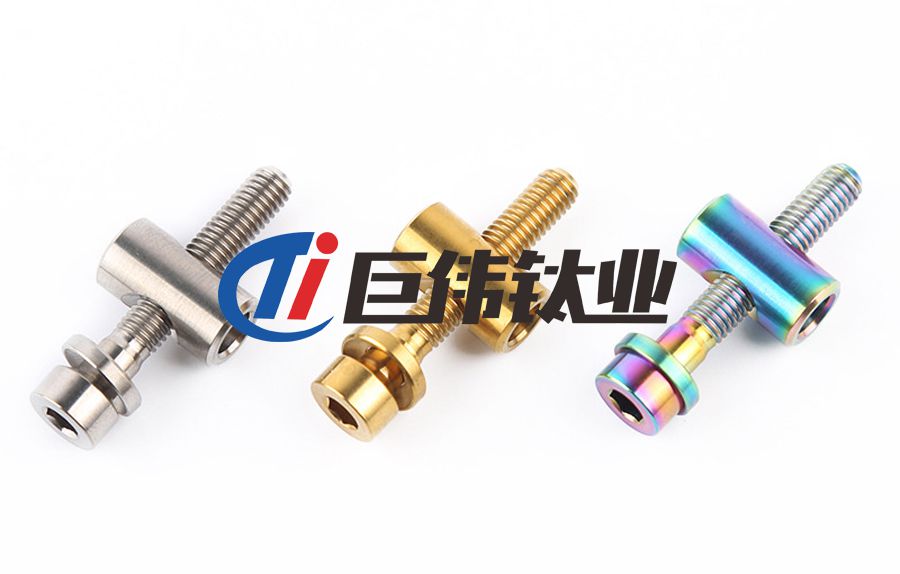 鈦合金螺絲鈦合金管鈦棒在自行車制造領(lǐng)域的開發(fā)應用 鈦合金螺絲鈦合金管鈦棒在自行車制造領(lǐng)域的開發(fā)應用