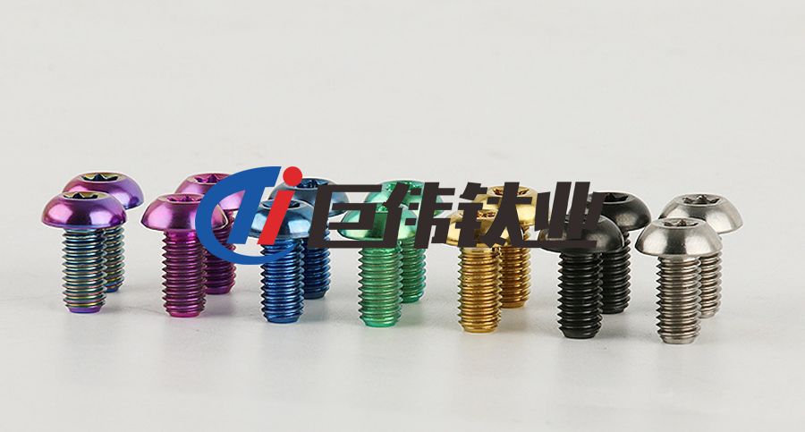 源頭廠家定制鉻靶 鈦環 鈦合金螺絲 材質保證 按圖紙生產制造 源頭廠家定制鉻靶 鈦環 鈦合金螺絲 材質保證 按圖紙生產制造